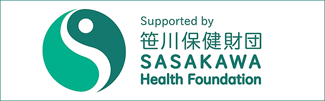 笹川保健財団
